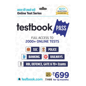 LOOOOT : TESTBOOK 1 YEAR PASS AT ₹1 ONLY