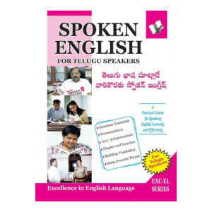 *Masterlink*  Spoken English For Telugu Speakers  (English, Paperback, unknown)