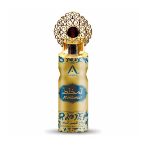ST.JOHN Ameerah Mukhallat Perfume Deodorant Body Spray for Men & Women (200 ml)