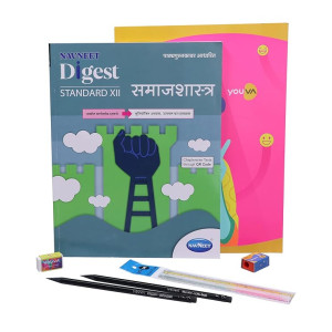 Navneet Youva Happiness Combo Samajshastra Study Kit (1 Digest + 1 Long Book + 2 Pencils + 1 Sharpener + 1 Eraser + 1 Scale)