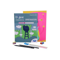 Navneet Youva Happiness Combo Samajshastra Study Kit (1 Digest + 1 Long Book + 2 Pencils + 1 Sharpener + 1 Eraser + 1 Scale)